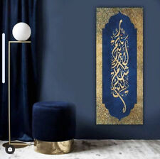 Islamic Wall Art Canvas Print Muslim Home Decor Quran Calligraphy Masha Allah 