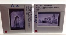 Cairo: Al-Juyushi Mosque- 2 Egyptian Islamic Architecture 35mm Art Slides