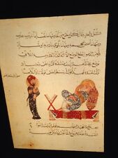 Islamic Art 13th C De Materia Medica- 35mm Slide: Dioscorides & Assistant