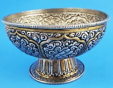 Antique Islamic  Art silver Decorated Pedestal Bowl 145 G