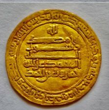 Islamic Dynasty Tulunids, Egypt & Syria (Pre-Fatamid) Khumarwayh Bin Ahmed