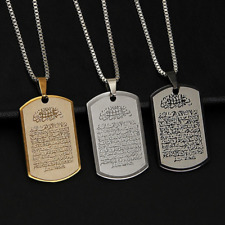 2020 New4 colors 316 L stainless steel Silver Muslim Allah Ayatul Kursi pendant 