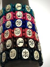 Islamic Allah Bracelet