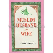 Muslim Husband and Wife [8" x 5" x 0.5"]  Paperback - By Sabir Uddin