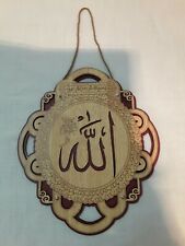 13"x11" Islamic Wooden Carving,Wall Decor, Arabic Quran Calligraphy Art.