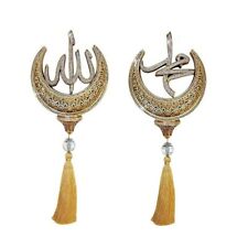 Modefa Turkish Islamic Home Wall Decor Selcuk Allah & Muhammad Crescent Set Gold