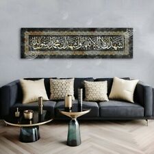 Calligraphy print couple ramdan Wall art Canvas print print ayat muslim