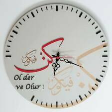 Islamic Wall Clock