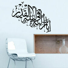 Wall Decal Vinyl Sticker Persian Islam Arabic Quote Sign Quran Words (Z2906)