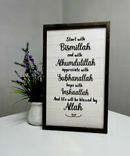 Islamic Wall Decor, Bismillah, Alhumdulillah, Subhanallah, InshaAllah, Gift