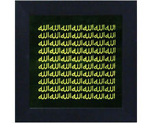 Frame: ALLAH (Black)-7.5x7.5 -Islamic Arabic Calligraphy Art Gift Decor
