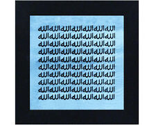 Frame: ALLAH (Blue)-7.5x7.5 -Islamic Arabic Calligraphy Art Gift Decor