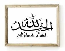 AL Hamdu Lillah Arabic Quote Wall Decor - Praise to Allah Tasbih Islamic Wall...