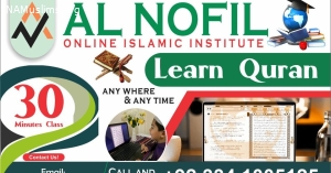 Al Nofil Online Islamic Institute