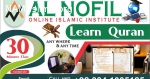 Al Nofil Online Islamic Institute﻿