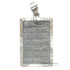 St. Silver Ayatul-kursi Legible Rectangular Oxidized Diamond-Cut Islamic Pendant