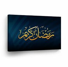 Islamic Wall Art Modern Canvas Print Home Decor Arabic Calligraphy