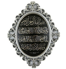 Gunes Islamic Wall Decor Elegant Plaque 24 x 31cm (9.5 x 12in) Nazar Dua