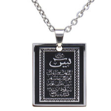 Silver Pt Yaseen Yasin Necklace Islamic Arabic Quran Surah Islam Art Muslim Gift