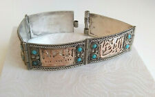 Vintage Turkish 900 Silver Glass Beads Arabic Islamic Mosque Panel Bracelet