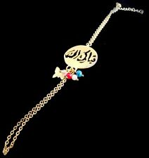 Islamic Fashion custom jewelry, bracelet with charms and arabesque written