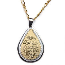  Gold P Al Qalam The Pen Islamic Muslim Quran Surah Necklace Vanyakad Surat 