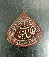 18th century Islamic antiques Red Agate with 18k Rose Gold Bezel Hand Carved  