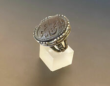 Islamic Silver Yemen agate hand engrave kabdi aqeeq aqiq akik Ring يا حي يا قيوم