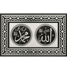 Modefa Turkish Islamic Framed Wall Hanging Plaque Allah & Muhammad 0306 Black