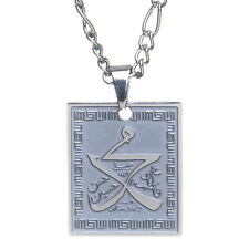 Allah Mohammed Ali Shia 5Tan  5 Tan Necklace Islamic Muslim Arabic Art Charm