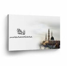 Islamic Wall Art Mosque Among Crowd Canvas Print Home Decor Arabic