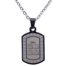 Gunmetal 4kuls 4 Kul Quran Surah Necklace Chain Islamic Arabic Muslim Gift 