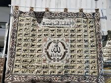 tapestry Islamic hand beaded Embroidered Quran wall hanging Art home decor 53*71