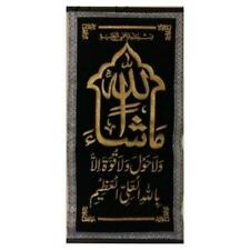 Mashallah Arabic Calligraphy Islamic Canvas Art