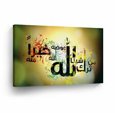 Islamic Wall Art Cornered Letters Canvas Print Home Decor Arabic Calligraphy