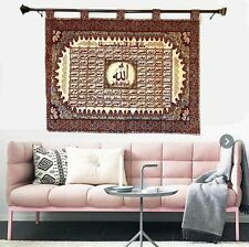 tapestry Islamic hand beaded Quran wall hanging home decor 40*50 Inches