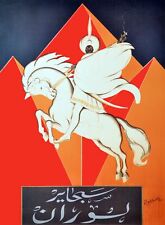 White Horse Arab Decorative Poster.Home Graphic Art Design.Political Muslim.4163