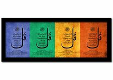 Islamic Calligraphy on Framed Canvas:FOUR QULS -19x8 -Art/Decor Mothers Day Gift