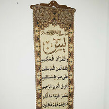 tapestry Islamic hand Embroidered Quran wall hanging Art home decor 13*42