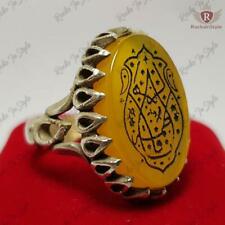 يا فاطمة الزهراء Bibi Fatima A.S.W.S 925 Sterling Silver Shia Islamic Women Ring