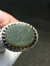 LARGE HANDMADE MEN'S SILVER RING WITH LARGE ENGRAVED GREEN YASHM AQEEQ STONE