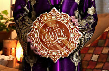 Handmade Alhamdu lellah Wooden Carving 1