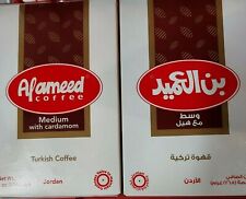 Al Ameed Turkish Medium Coffee With Cardamom 8 oz.  Exp 2022 ++ TWO BOXES