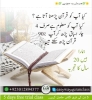 Easy way Quran class