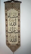 tapestry Islamic hand Embroidered Quran wall hanging Art home decor 13*42