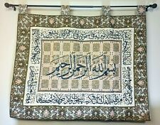 tapestry Islamic hand beaded Embroidered Quran wall hanging home decor Muslim