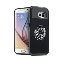 For Samsung S5 S6 S7 Edge S8 + Shockproof Hard Case Islamic Muslim Islam Design