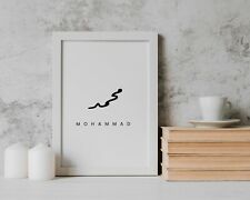 Large 16"x20"  Muslim home decor wall art calligraphy poster, frame, Islamic Art