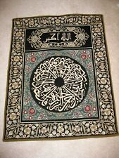 EC Green black wall tapestry 32"X 25" cotton RAMADAN EID ISLAM QURAN  no rod