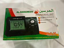 AL-HARAMEEN  Prayer Alarm Clock Gold NEW In Box HA- 3005 Islam Muslim Fajr Azan